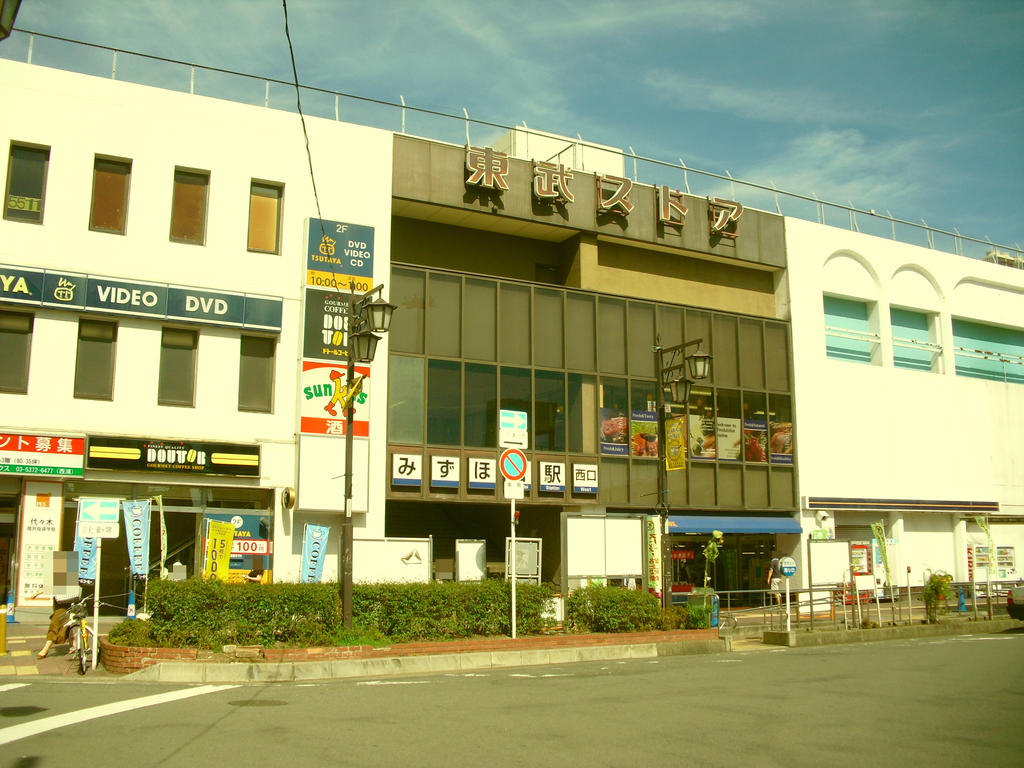 Supermarket. Tobu Store Co., Ltd. Mizuho Taito store up to (super) 240m
