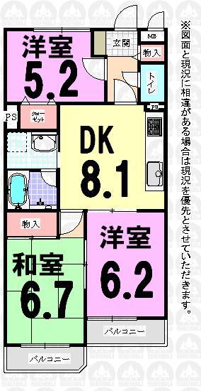 Floor plan. 3DK, Price 12.8 million yen, Occupied area 57.92 sq m , Balcony area 6.54 sq m