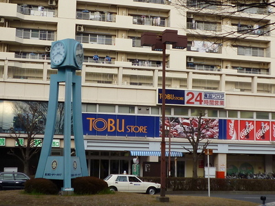 Supermarket. Tobu Store Co., Ltd. until the (super) 1280m