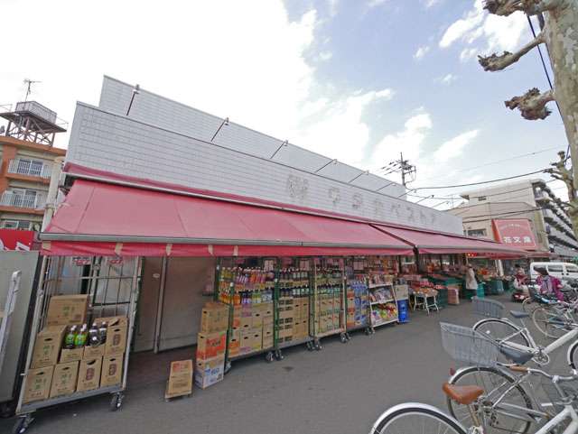 Supermarket. Watanabe store Mizuhodai store up to (super) 40m
