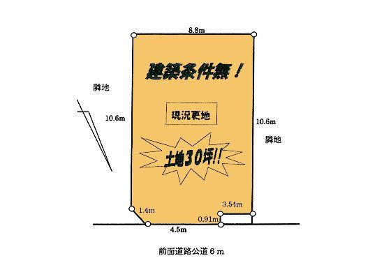 Compartment figure. Land price 25,500,000 yen, Land area 100 sq m