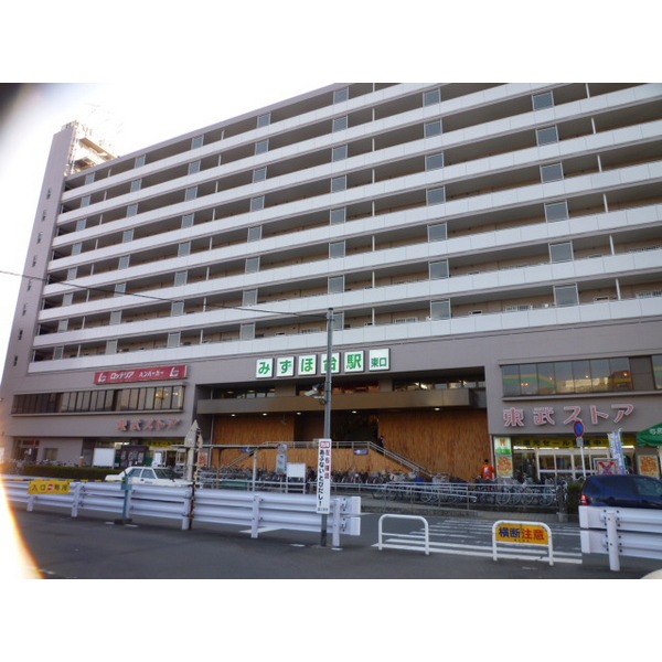 Supermarket. Tobu Store Co., Ltd. Mizuhodai store up to (super) 189m