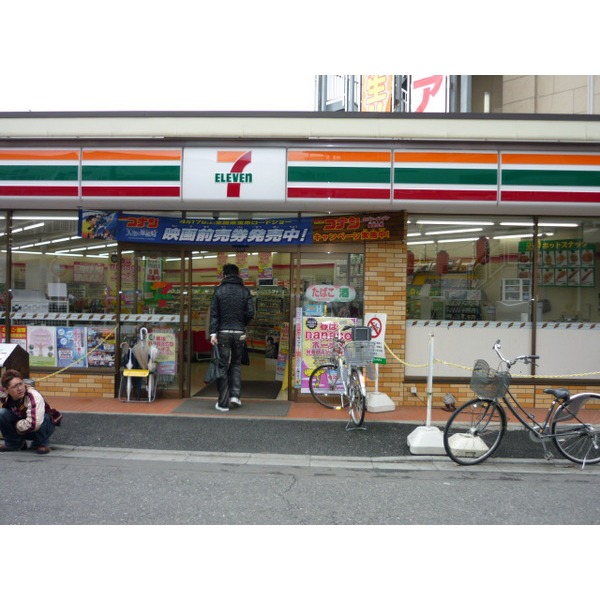 Convenience store. Seven-Eleven Mizuhodai Station East store up (convenience store) 95m