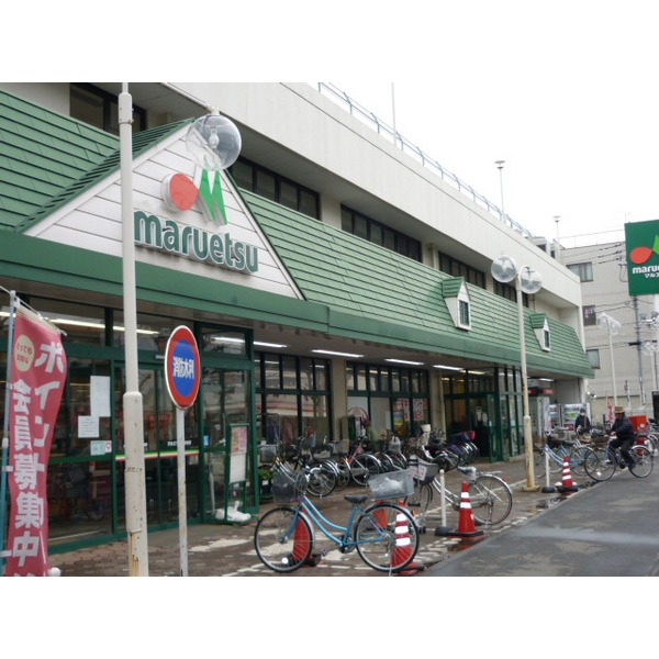 Supermarket. Maruetsu Mizuhodai store up to (super) 521m