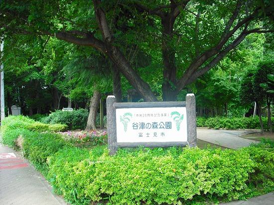 park. 1127m to the forest park of Yatsu