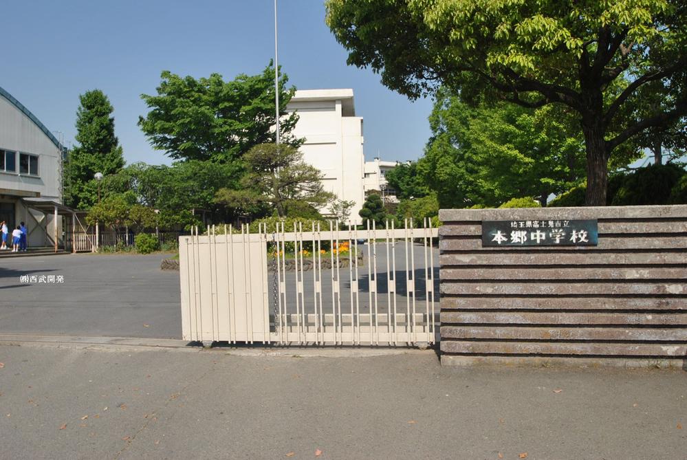 Junior high school. 1840m to Hongo Junior High School