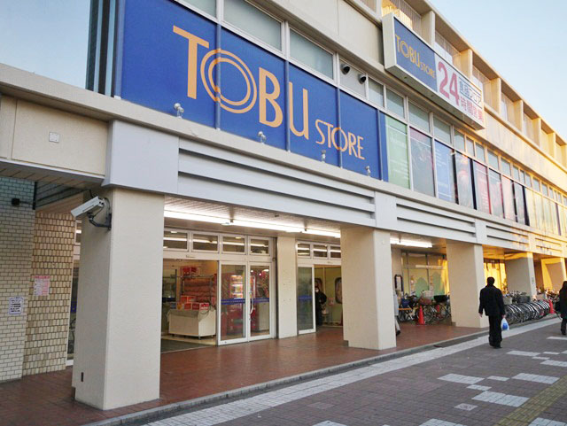 Shopping centre. Tobu Store Co., Ltd. until the (shopping center) 450m
