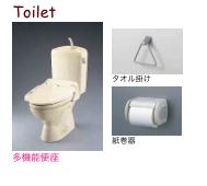 Toilet. Scheduled for completion is Perth.