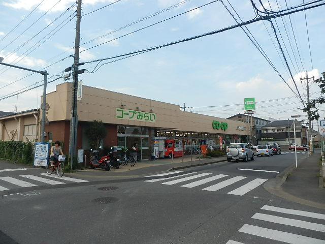 Supermarket. 356m until Coop Mizuhodai shop