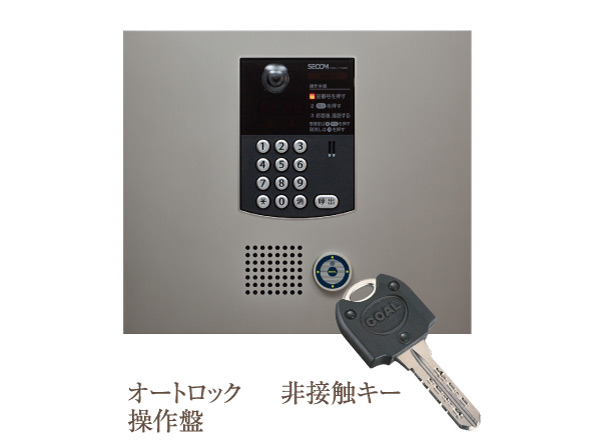 Security.  [Entrance (windbreak room)] Has adopted a non-contact (non-touch) key adoption of auto-lock system and intercom with a color monitor (check in the dwelling unit). (Same specifications)