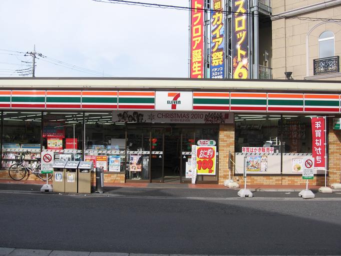 Convenience store. Seven-Eleven Mizuhodai store up (convenience store) 400m