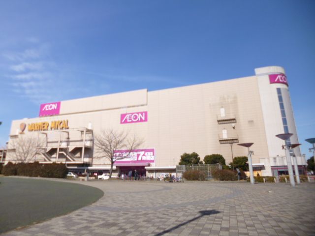 Shopping centre. 720m until ion (shopping center)