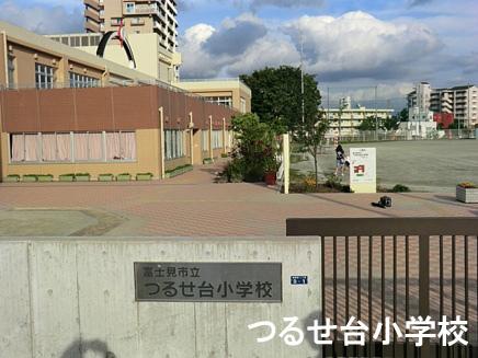 Primary school. Fujimi Municipal Tsuruse stand 700m up to elementary school