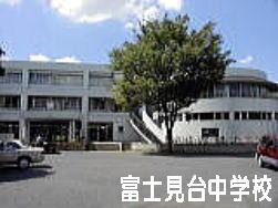 Junior high school. Fujimi Municipal Fujimidai 1000m up to junior high school