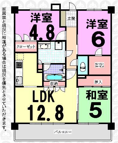 Floor plan. 3LDK, Price 26,900,000 yen, Occupied area 65.06 sq m , Balcony area 12.15 sq m