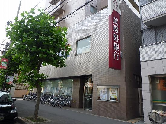 Bank. Musashino Bank Mizuhodai to the branch 693m