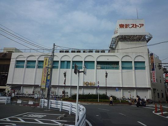 Supermarket. 198m to Tobu Store Co., Ltd. Mizuhodai shop
