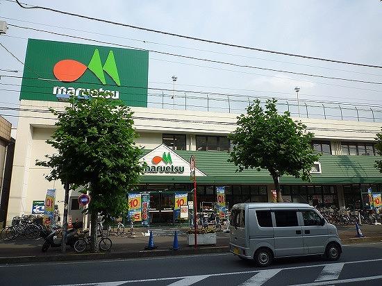 Supermarket. Maruetsu until Mizuhodai shop 428m