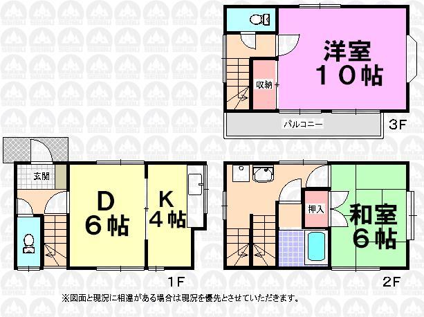 Floor plan. 21.5 million yen, 2LDK, Land area 57.75 sq m , Building area 69.54 sq m