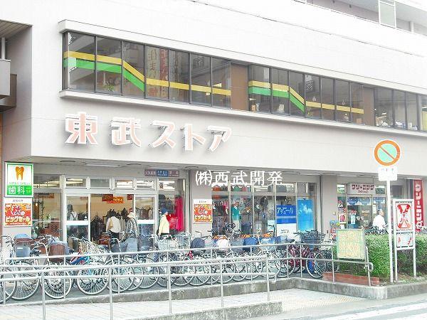 Supermarket. Tobu Store Co., Ltd. Mizuho 563m to Taito shop