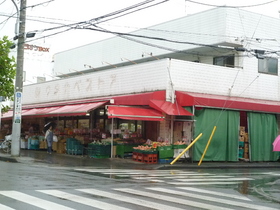Supermarket. Watanabe 80m until the store (Super)