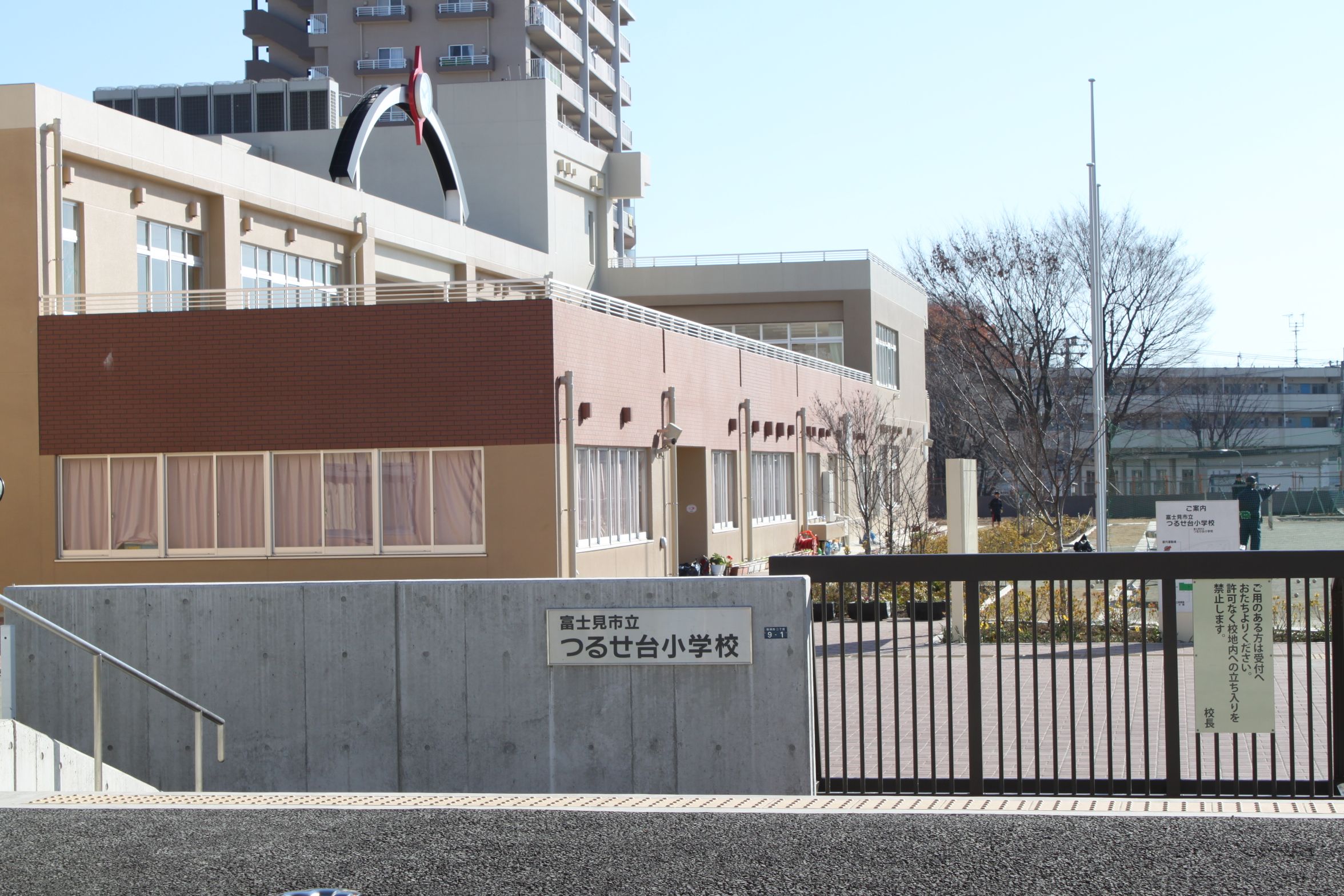 Primary school. 623m to Fujimi Municipal Tsuruse stand elementary school (elementary school)