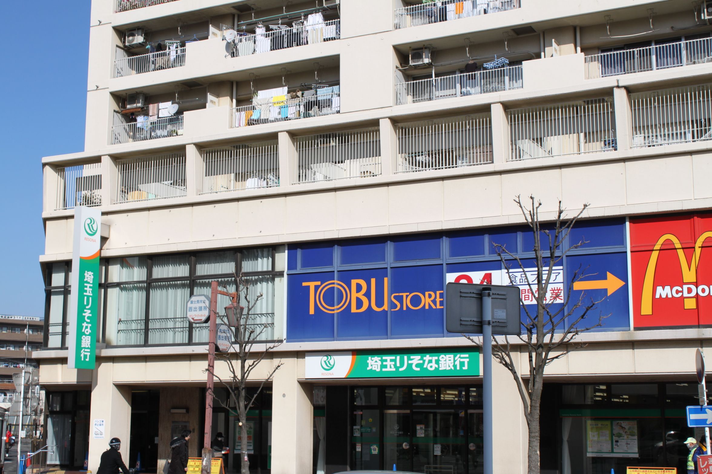 Bank. Saitama Resona Bank Tsuruse 1144m to the branch (Bank)