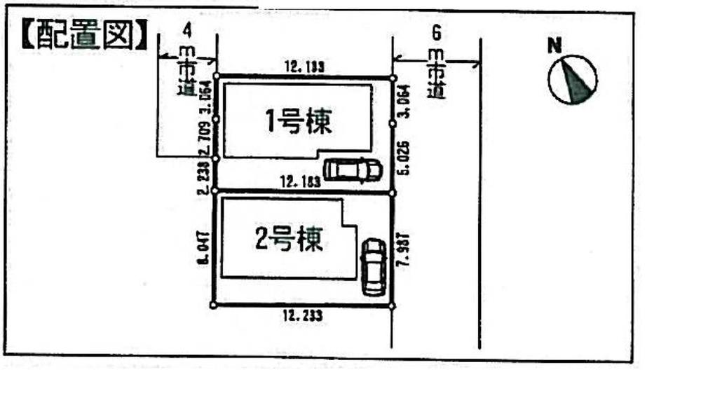 The entire compartment Figure