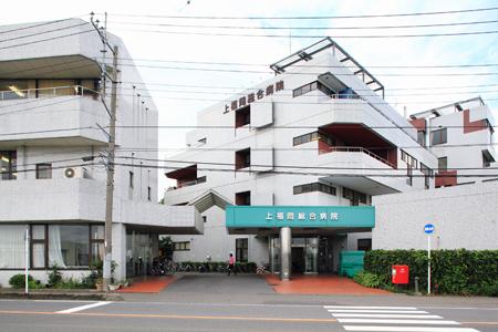 Hospital. Kamifukuoka 3300m to General Hospital