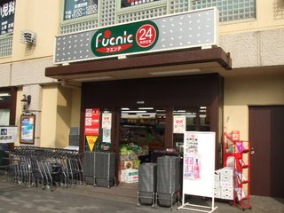 Supermarket. Tobu Store Co., Ltd. Fujimino store up to (super) 516m