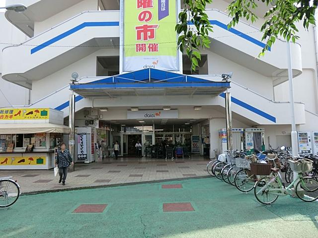 Supermarket. 270m to Daiei Miyoshi shop