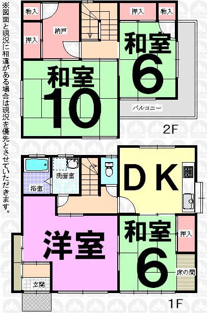 Floor plan. 15.8 million yen, 4DK + S (storeroom), Land area 138.68 sq m , Building area 97.42 sq m