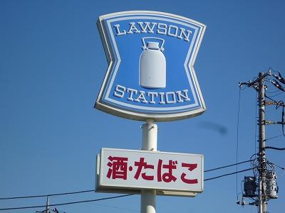 Convenience store. 407m until Lawson Fujimi Tsuruma Shimogo shop