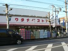 Supermarket. Fresh Museum Watanabe store Higashimizuhodai store up to (super) 850m