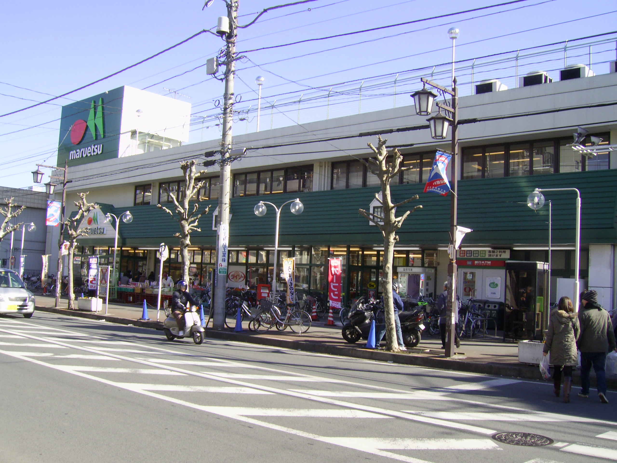 Supermarket. Maruetsu Mizuhodai store up to (super) 968m