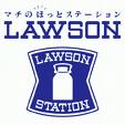 Convenience store. 498m until Lawson Fujimi Katsuse store (convenience store)