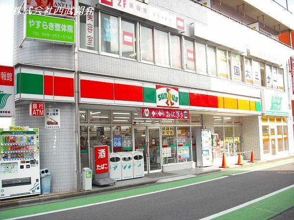 Convenience store. 395m until Thanksgiving Higashimizuhodai shop