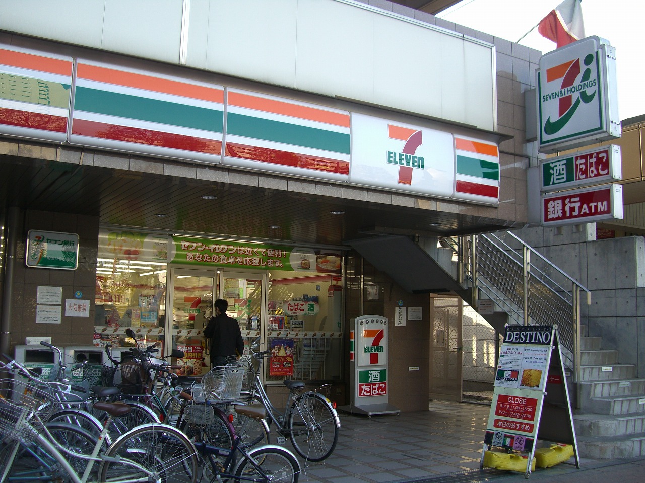 Convenience store. Seven-Eleven fujimino station east exit shop until the (convenience store) 167m