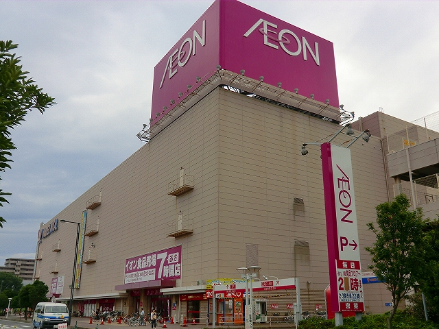 Shopping centre. 450m until ion (shopping center)