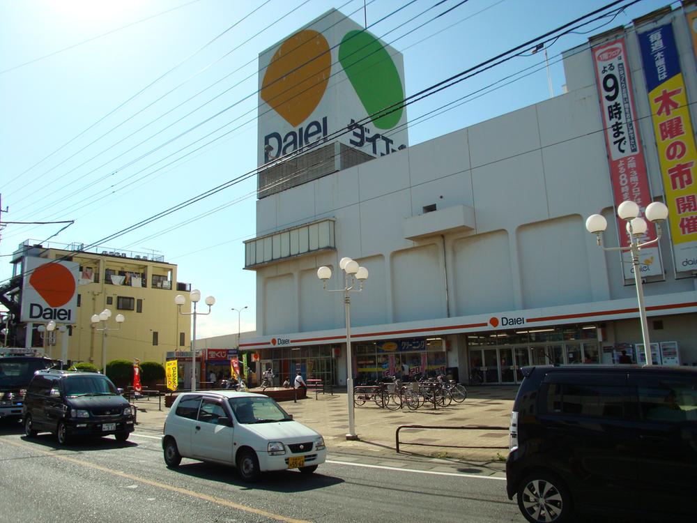 Supermarket. 753m to Daiei Miyoshi shop