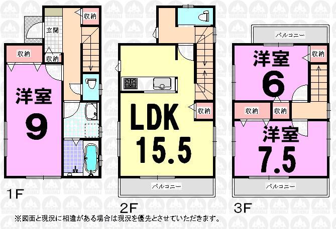 Floor plan. (1), Price 32,800,000 yen, 3LDK, Land area 62.01 sq m , Building area 96.88 sq m