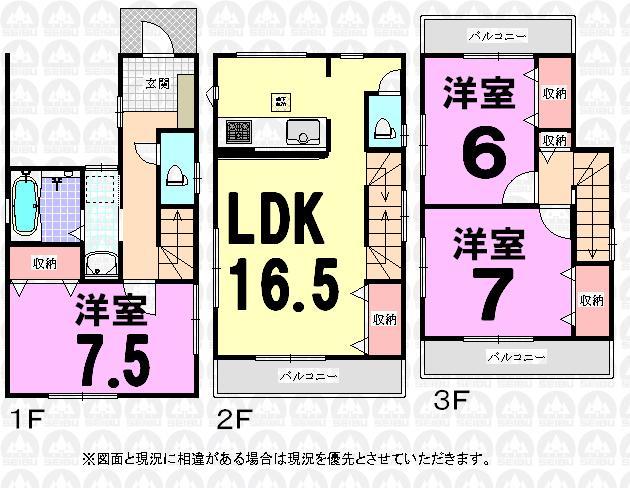 Floor plan. (2), Price 30,800,000 yen, 3LDK, Land area 65.28 sq m , Building area 99.36 sq m