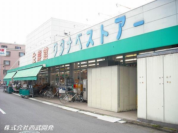 Supermarket. 621m until fresh Museum Watanabe store Higashimizuhodai shop