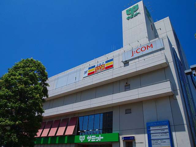 Supermarket. 1064m to Summit store Yanasegawa Station SM store (Super)