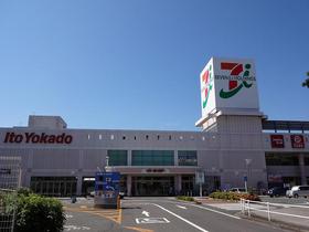 Supermarket. Ito-Yokado to (super) 1100m