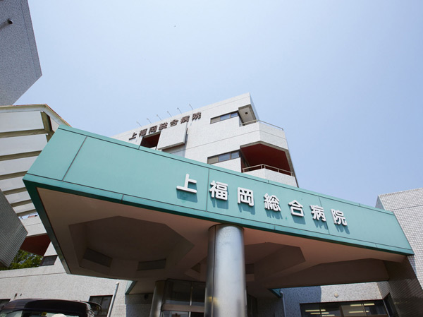 Surrounding environment. Kamifukuoka General Hospital (about 4.1km)