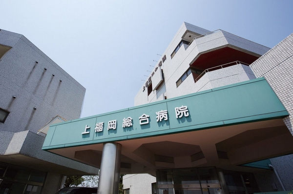 Kamifukuoka General Hospital (about 4.1km)