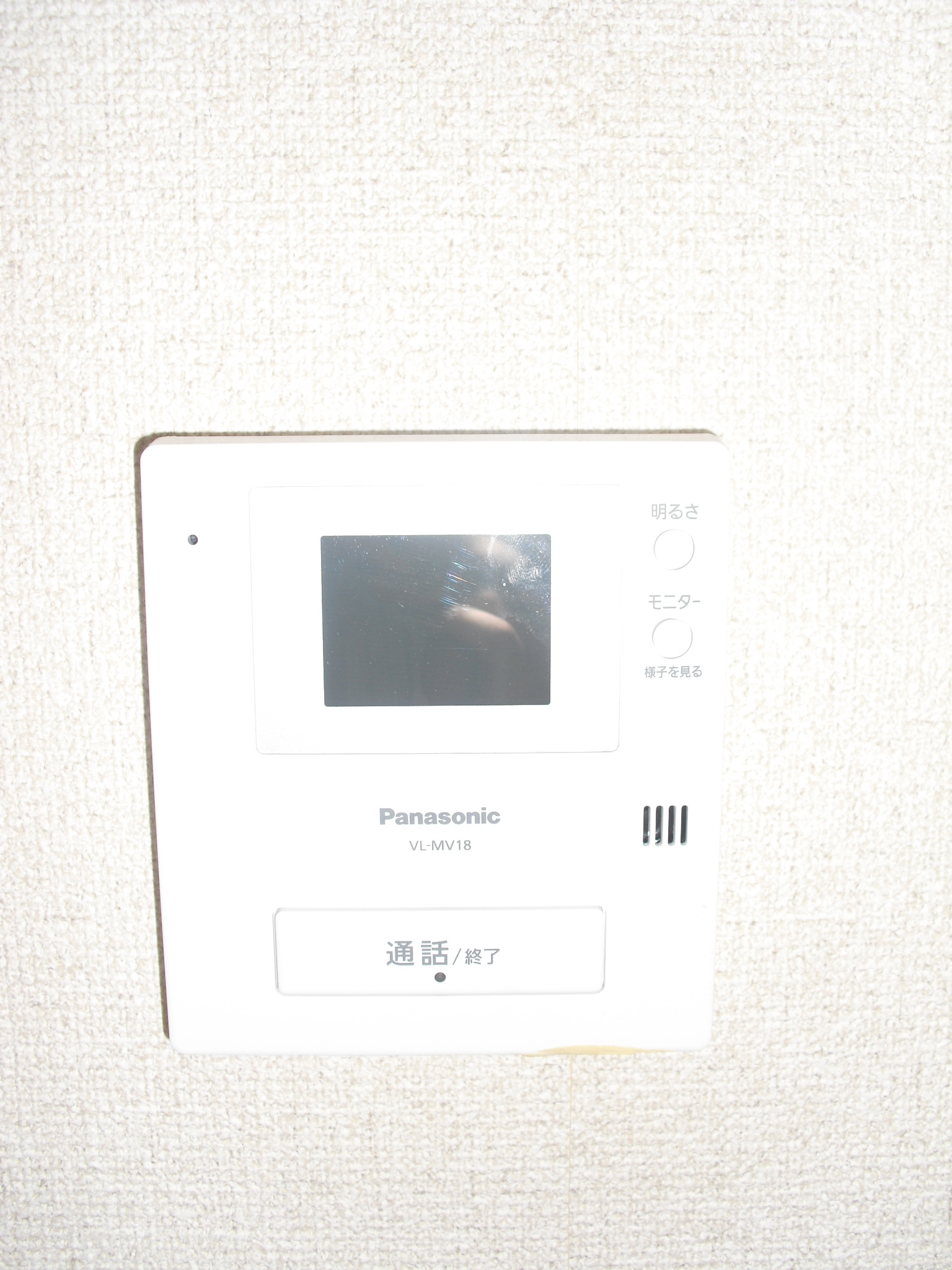 Security. Intercom installation with monitor.