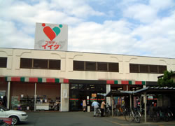 Supermarket. Commodities Iida Minamidai store up to (super) 522m