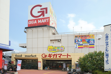 Supermarket. Gigamato Kamifukuoka store up to (super) 656m